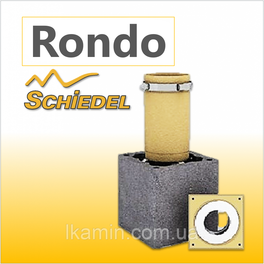 1324484367_keramicheskij-dymohod-schiedel.png