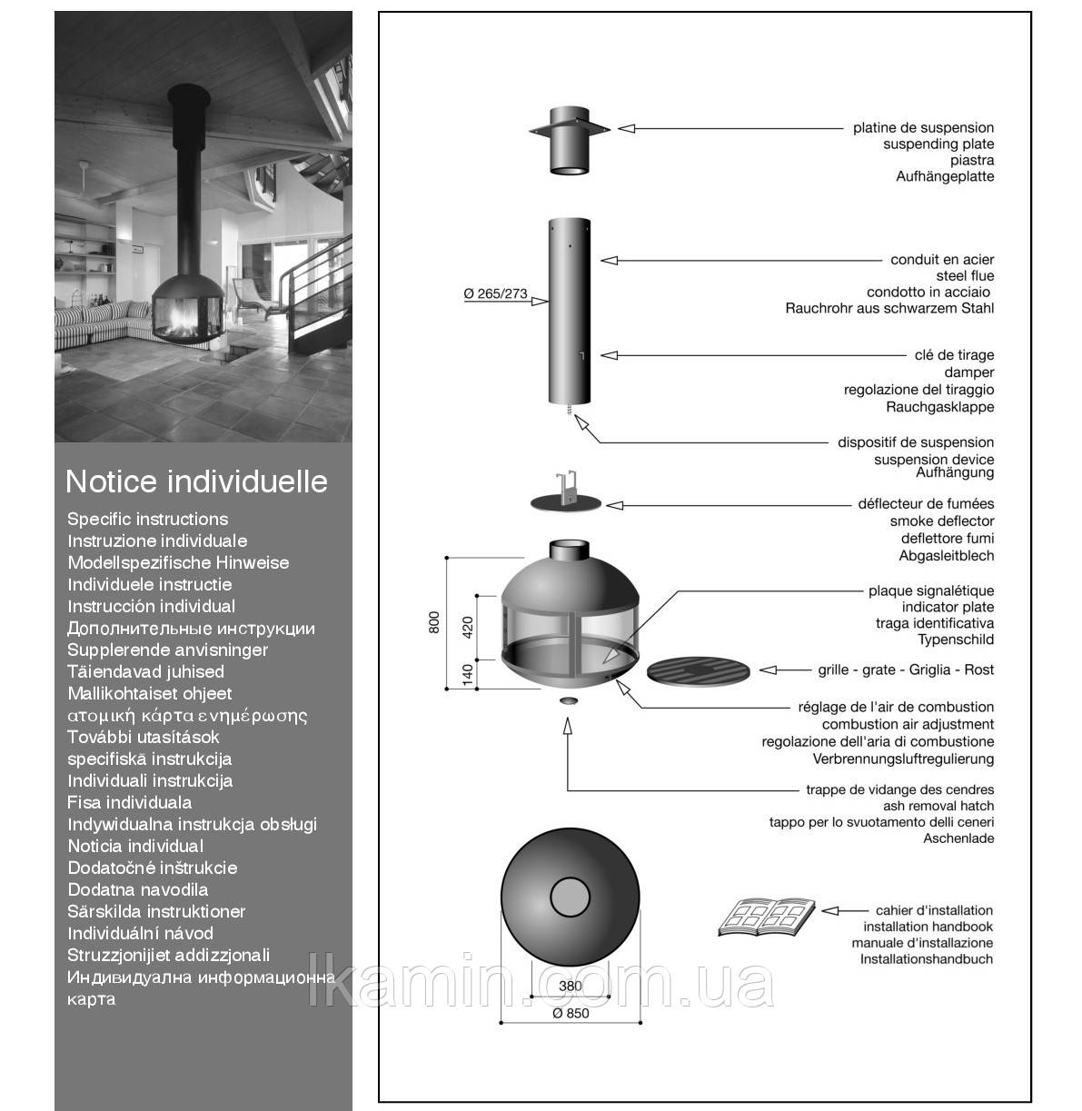 1557769675_kamin-focus-agorafocus.jpg